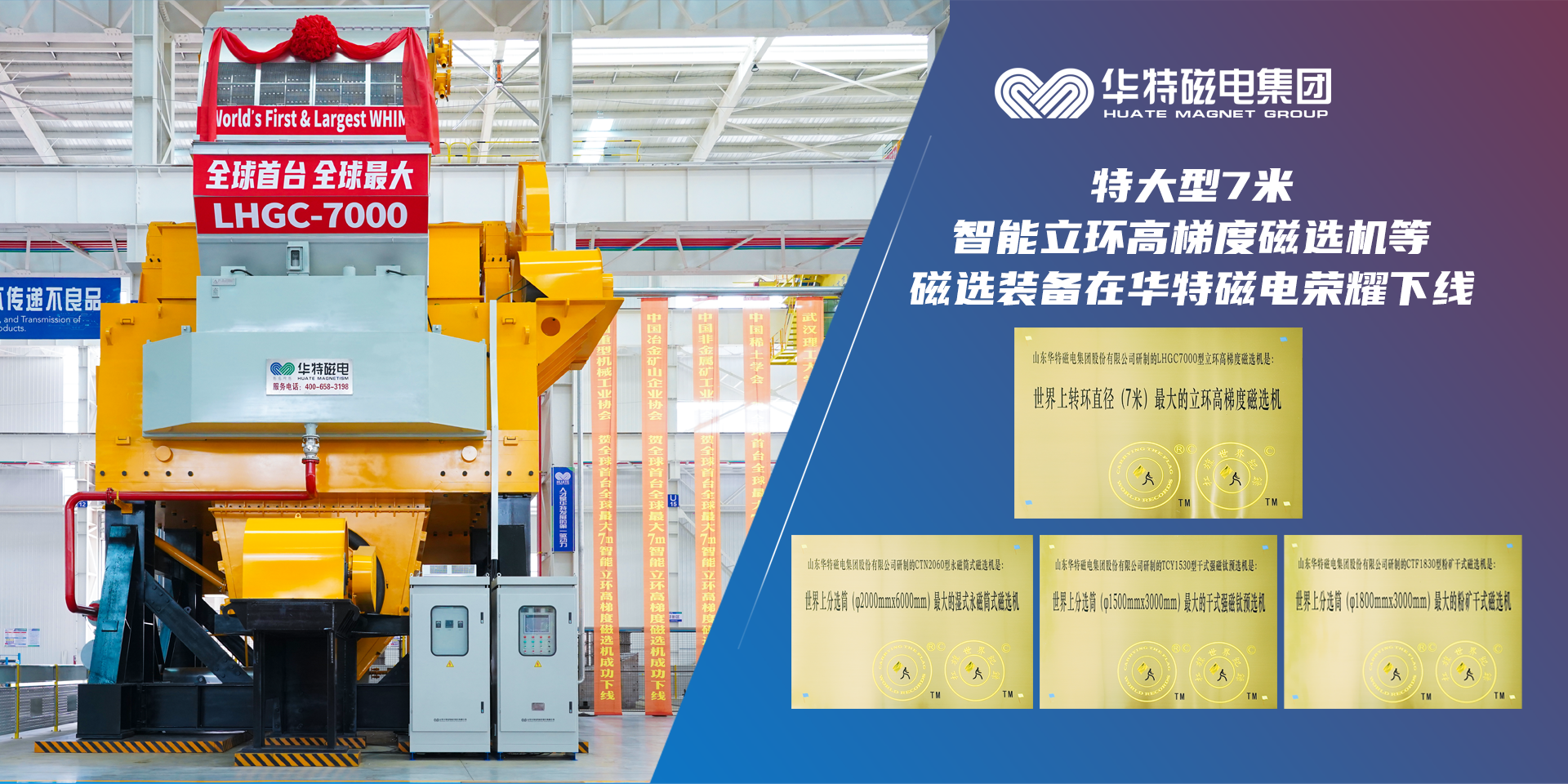 Welcome购彩国际(中国游)官方网站